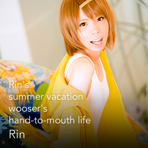 Rin's summer vacation